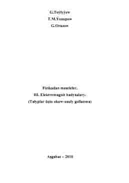 Fizikadan meseleler (Talyplar üçin okuw usuly gollanma)